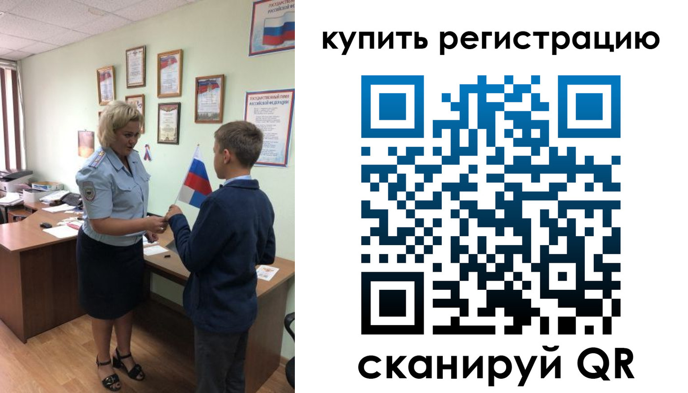 найти адрес прописки в Новошахтинске